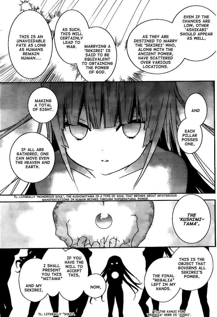 Sekirei Chapter 113 #8