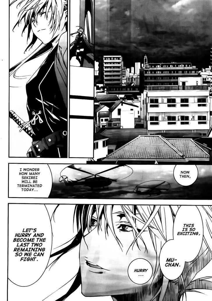 Sekirei Chapter 111 #9