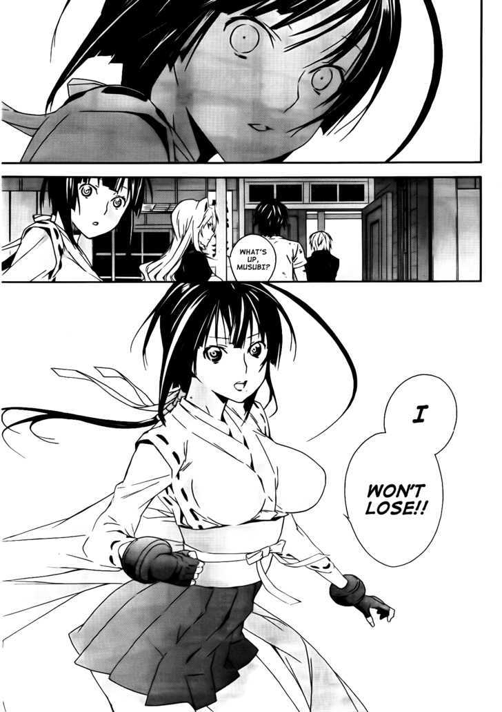 Sekirei Chapter 111 #10