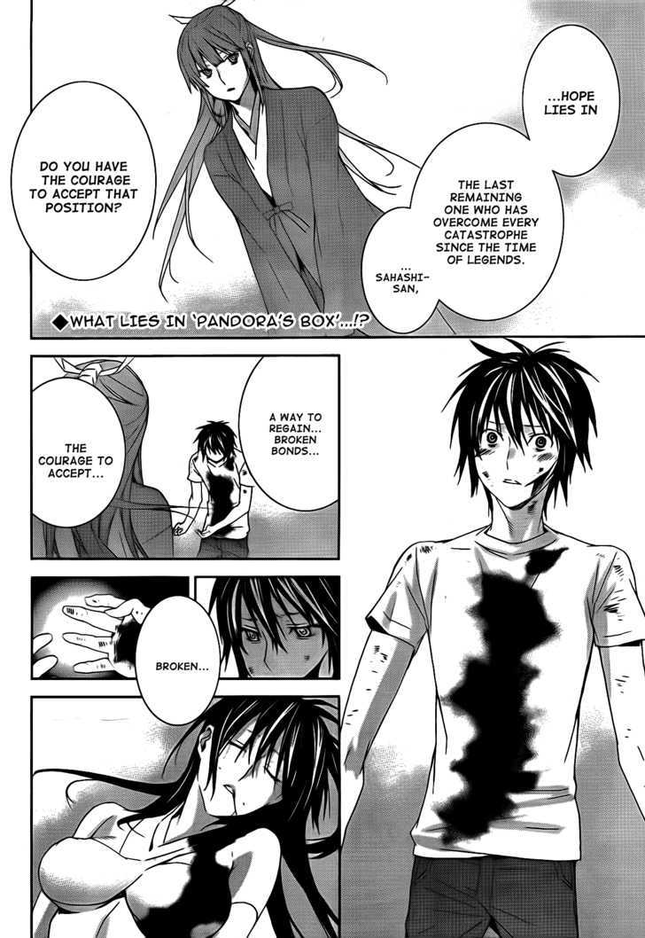 Sekirei Chapter 110 #3