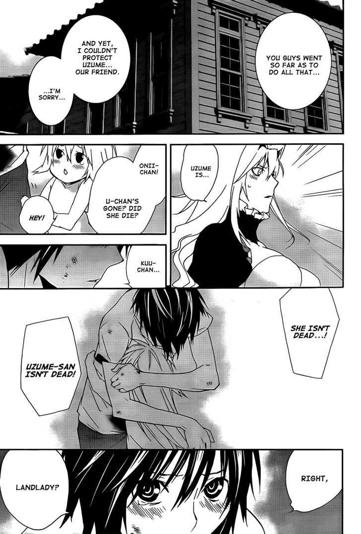 Sekirei Chapter 110 #14