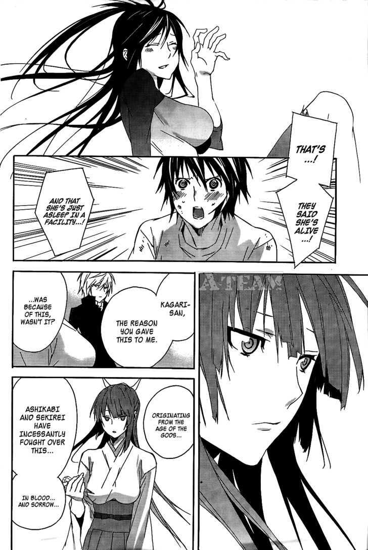 Sekirei Chapter 109 #9