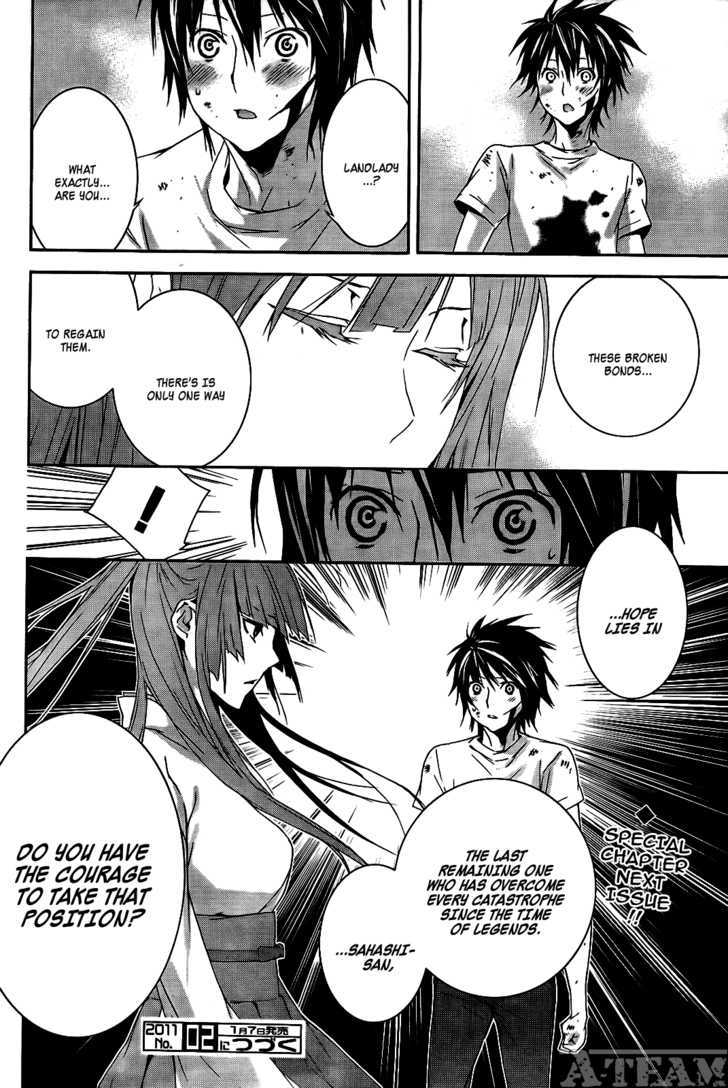 Sekirei Chapter 109 #11