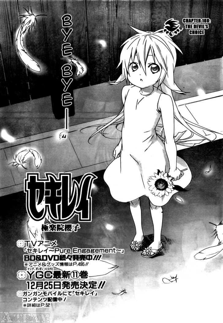 Sekirei Chapter 108 #2