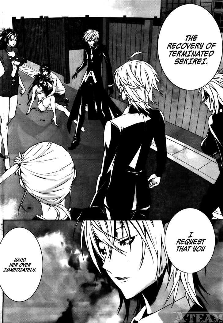 Sekirei Chapter 108 #5