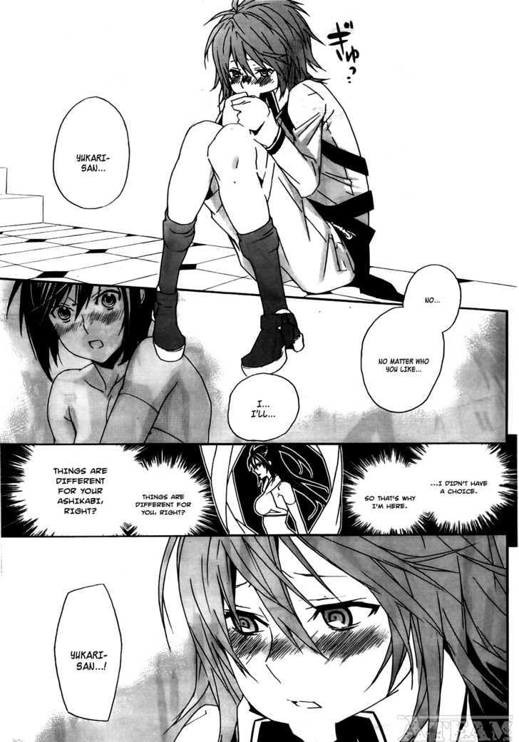 Sekirei Chapter 108 #10