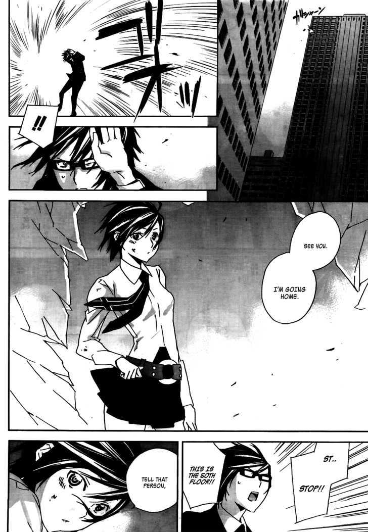 Sekirei Chapter 108 #15