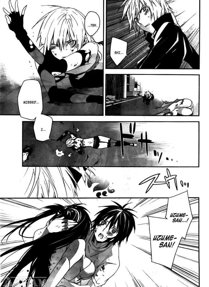 Sekirei Chapter 107 #4