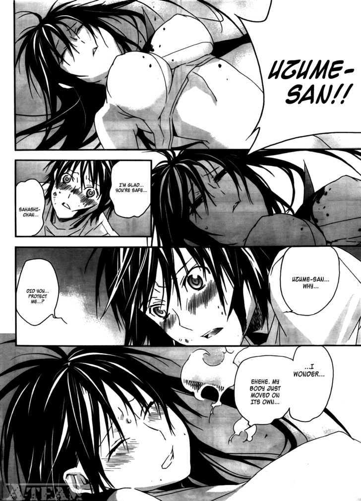 Sekirei Chapter 107 #5