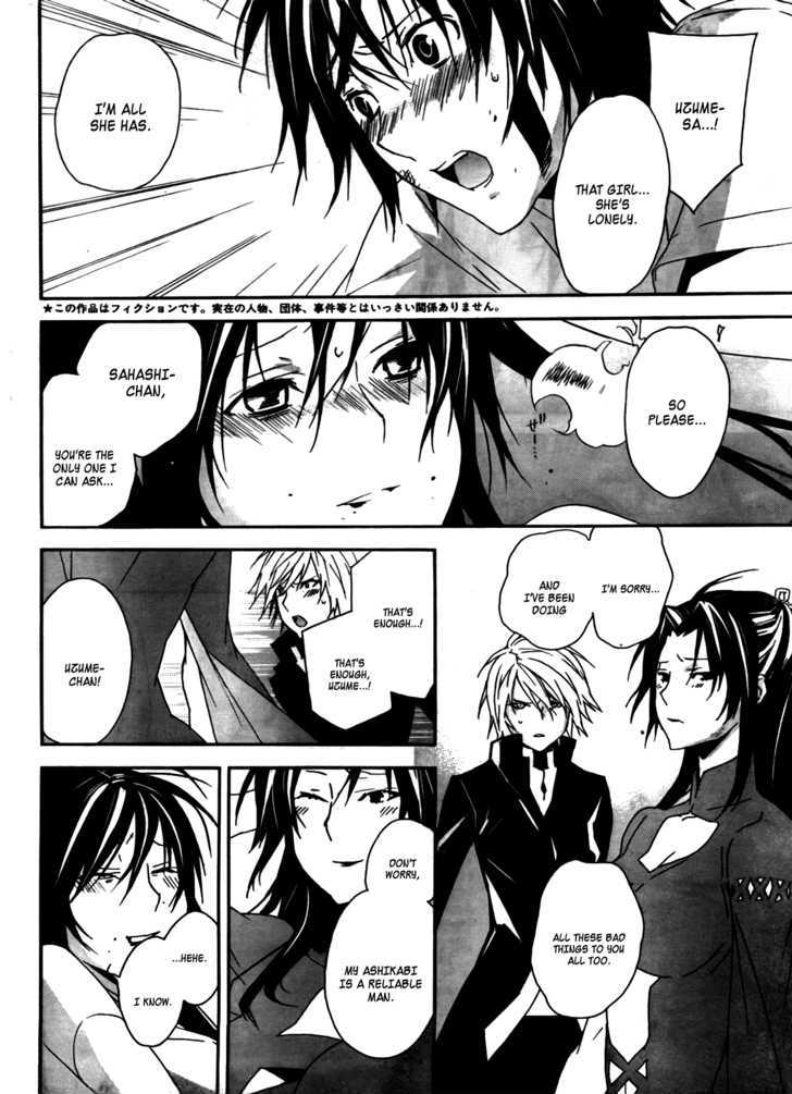 Sekirei Chapter 107 #7