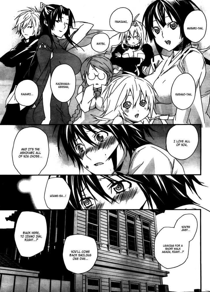 Sekirei Chapter 107 #8