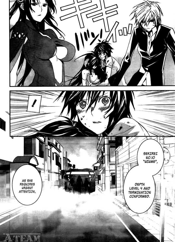 Sekirei Chapter 107 #15