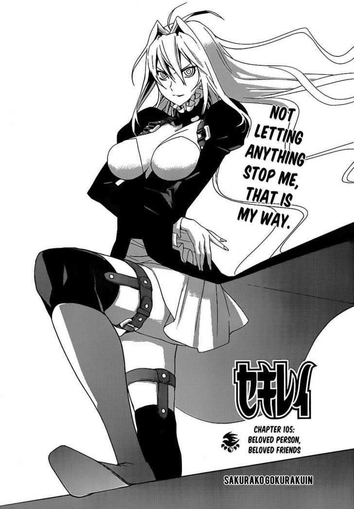 Sekirei Chapter 105 #1