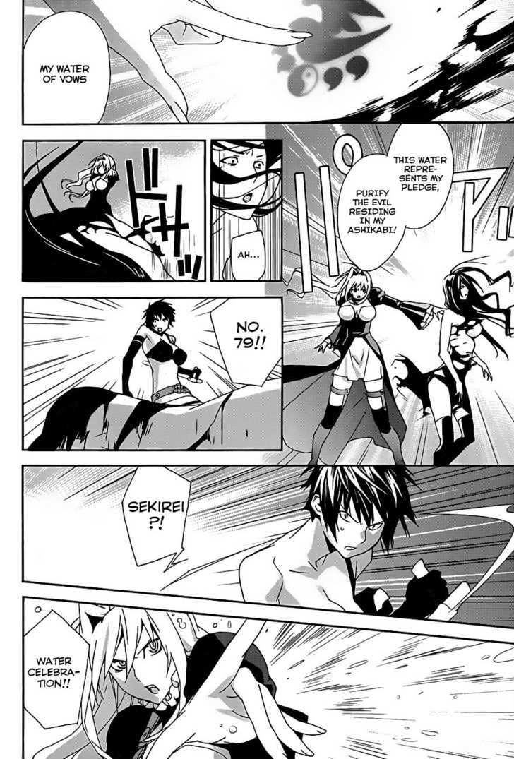 Sekirei Chapter 105 #10