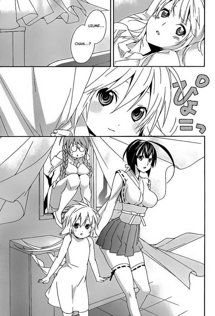 Sekirei Chapter 105 #13