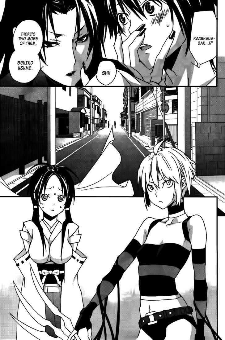 Sekirei Chapter 104 #3