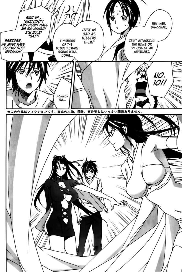 Sekirei Chapter 104 #4