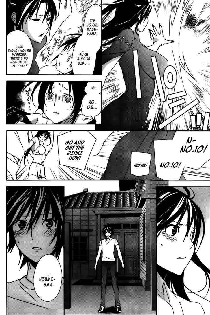 Sekirei Chapter 104 #12