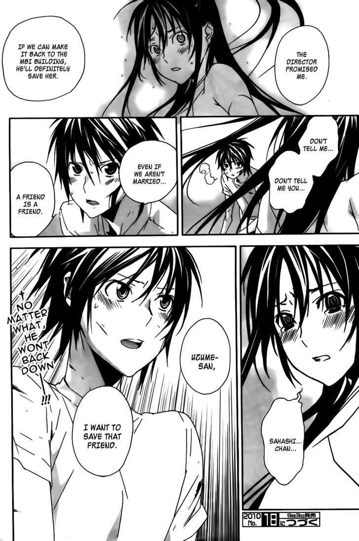 Sekirei Chapter 104 #16