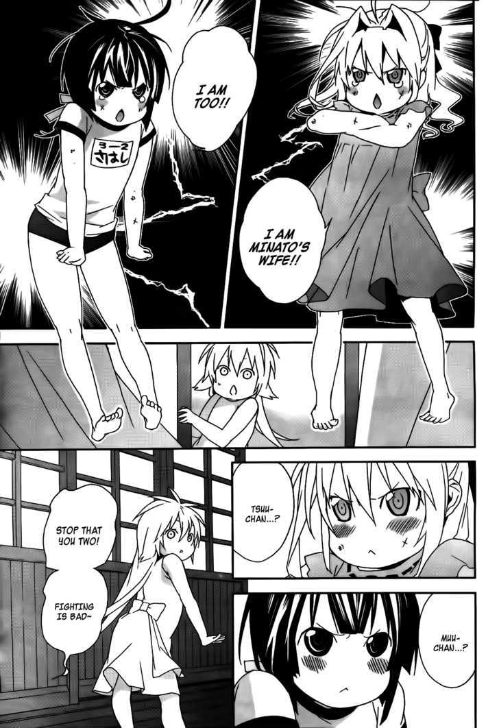 Sekirei Chapter 103.5 #5