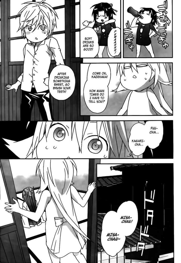 Sekirei Chapter 103.5 #7