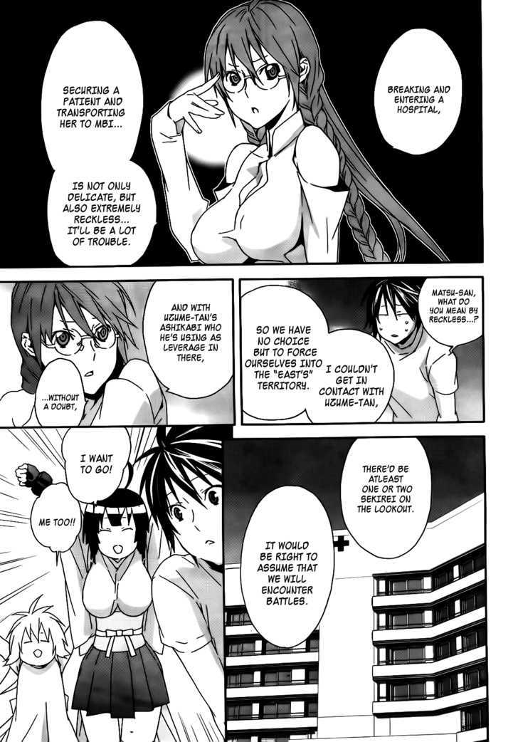 Sekirei Chapter 103 #6