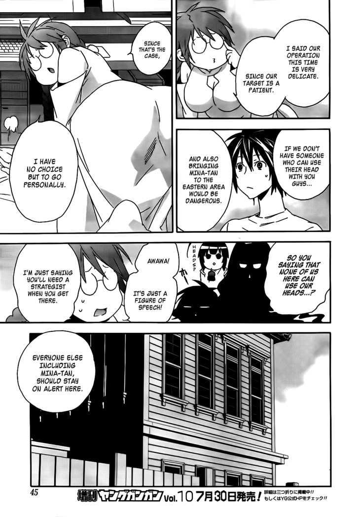 Sekirei Chapter 103 #10