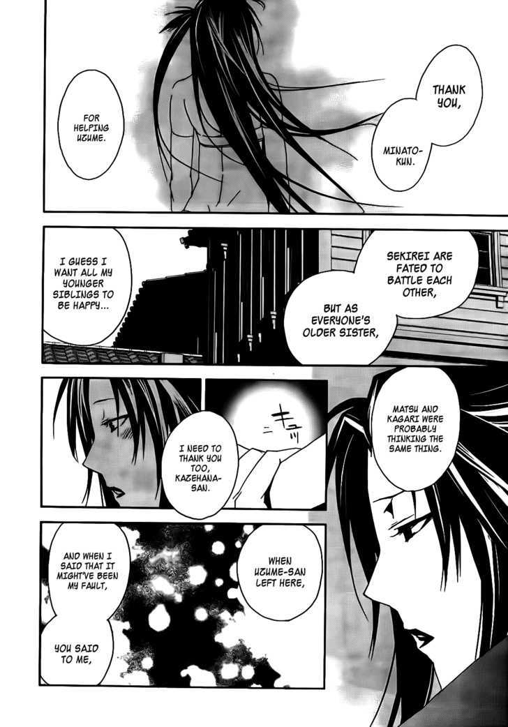 Sekirei Chapter 103 #13