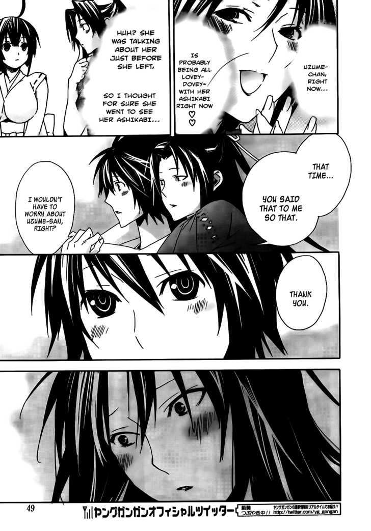 Sekirei Chapter 103 #14