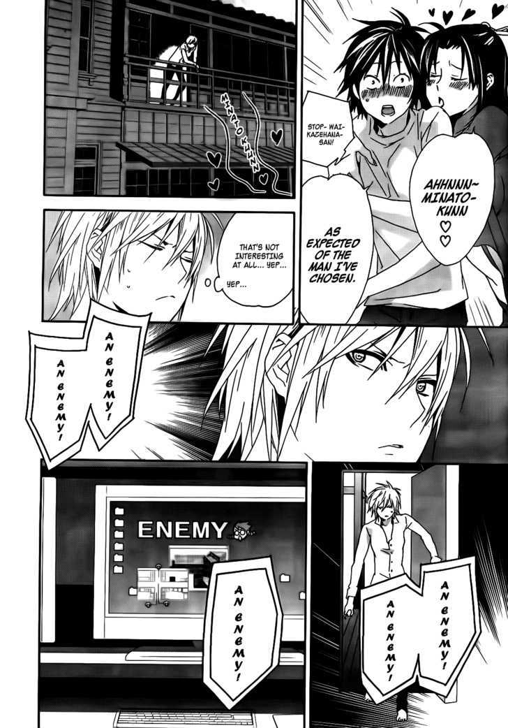 Sekirei Chapter 103 #15