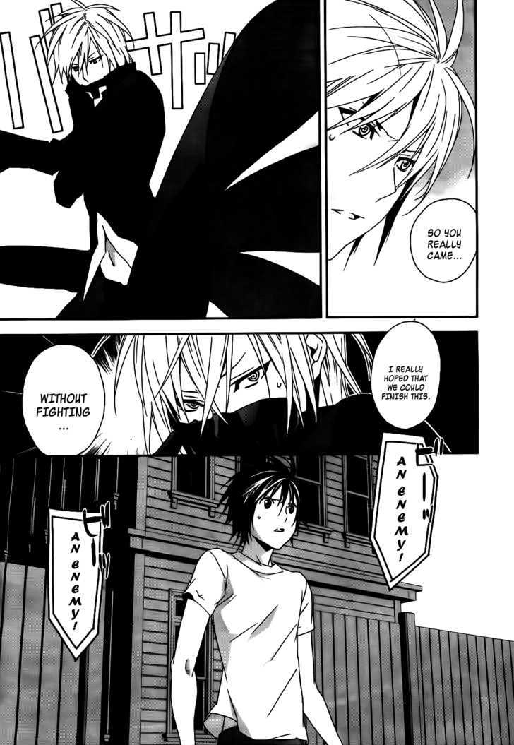 Sekirei Chapter 103 #16