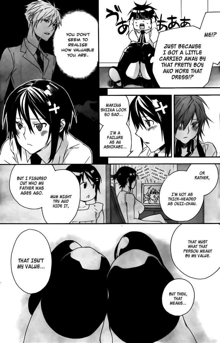 Sekirei Chapter 102 #5