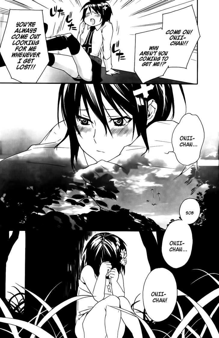 Sekirei Chapter 102 #6