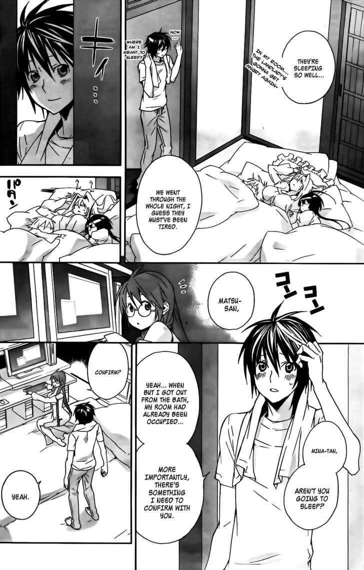 Sekirei Chapter 102 #12