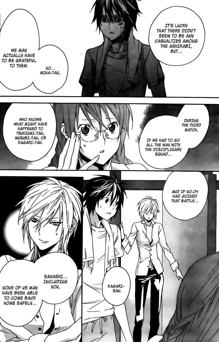 Sekirei Chapter 102 #14