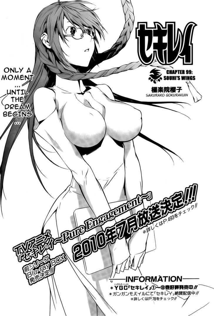 Sekirei Chapter 99 #1