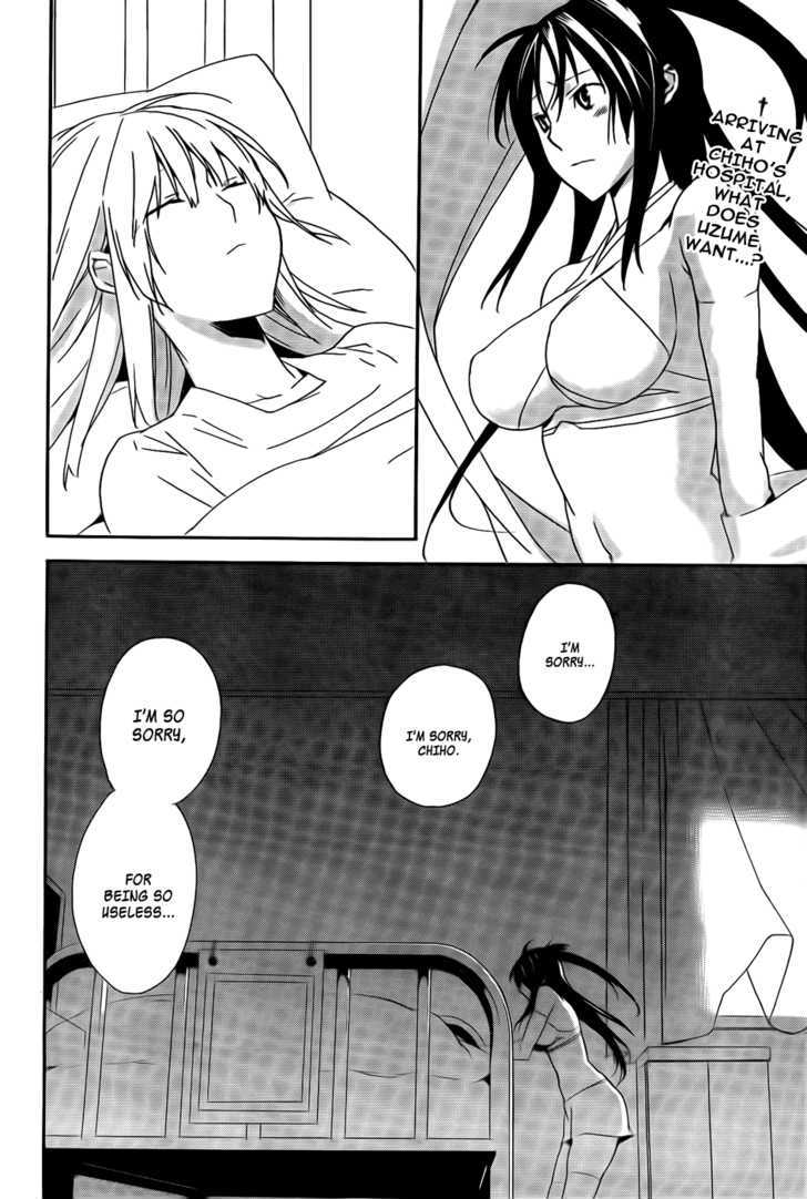 Sekirei Chapter 99 #2