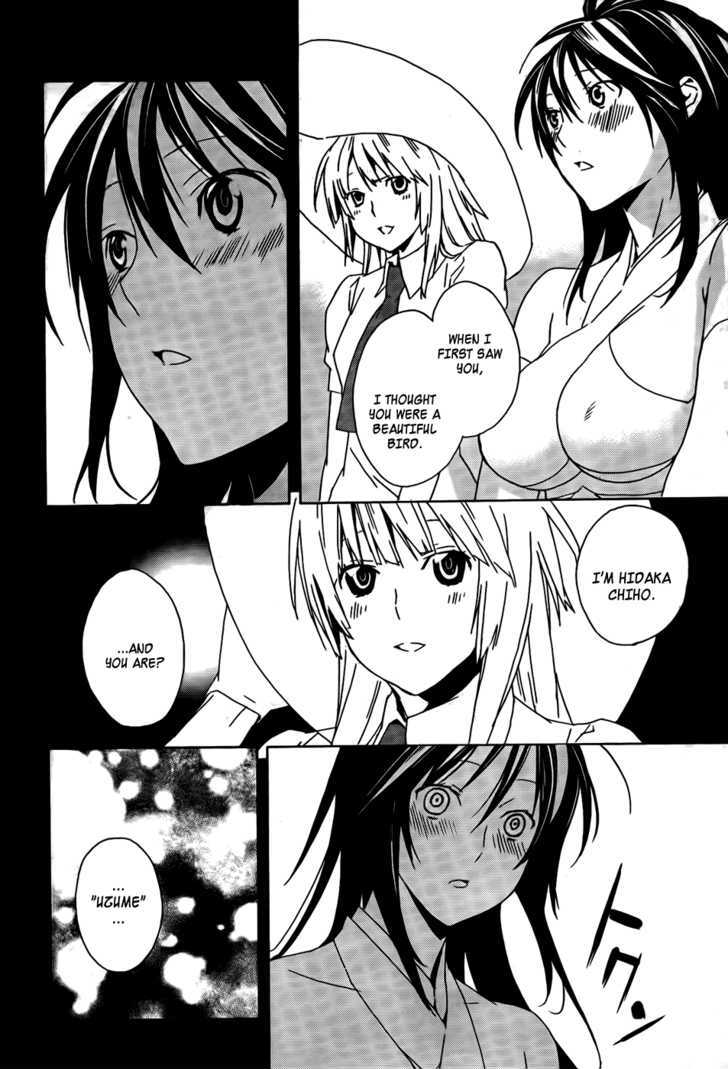 Sekirei Chapter 99 #8