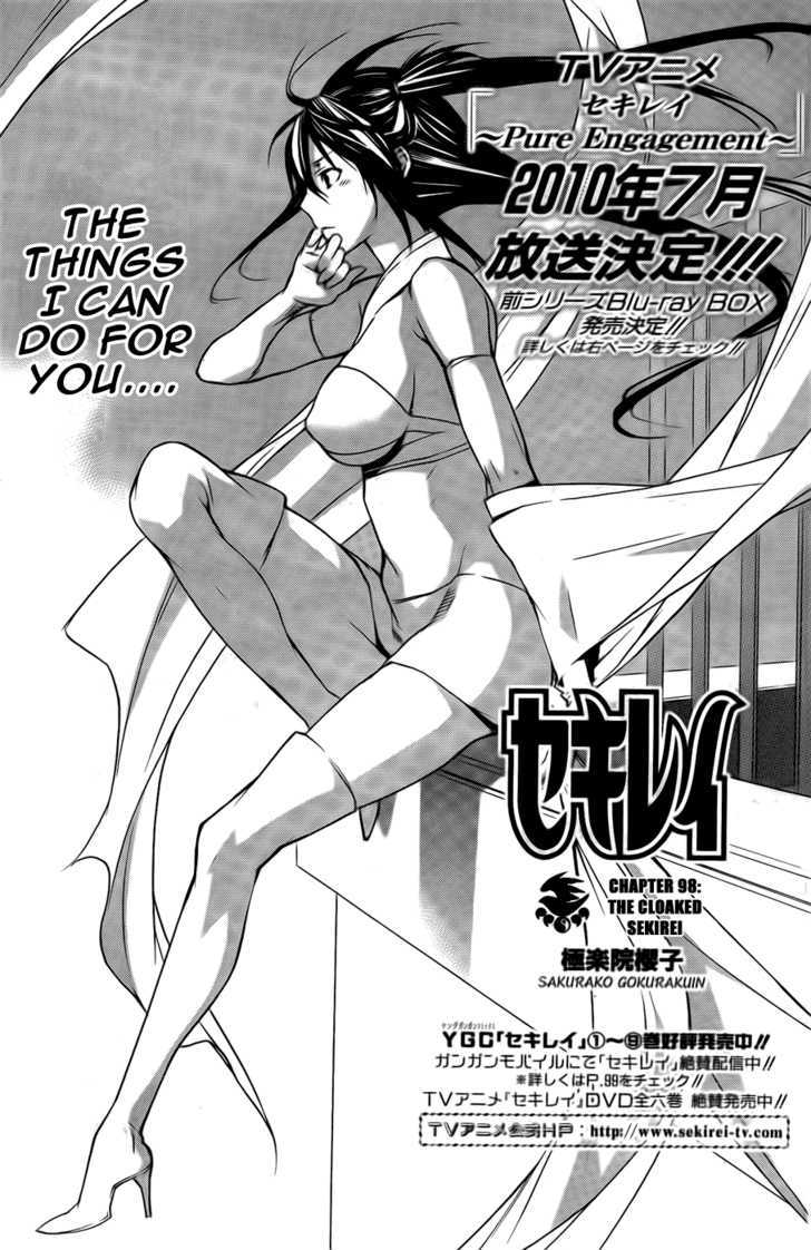 Sekirei Chapter 98 #2