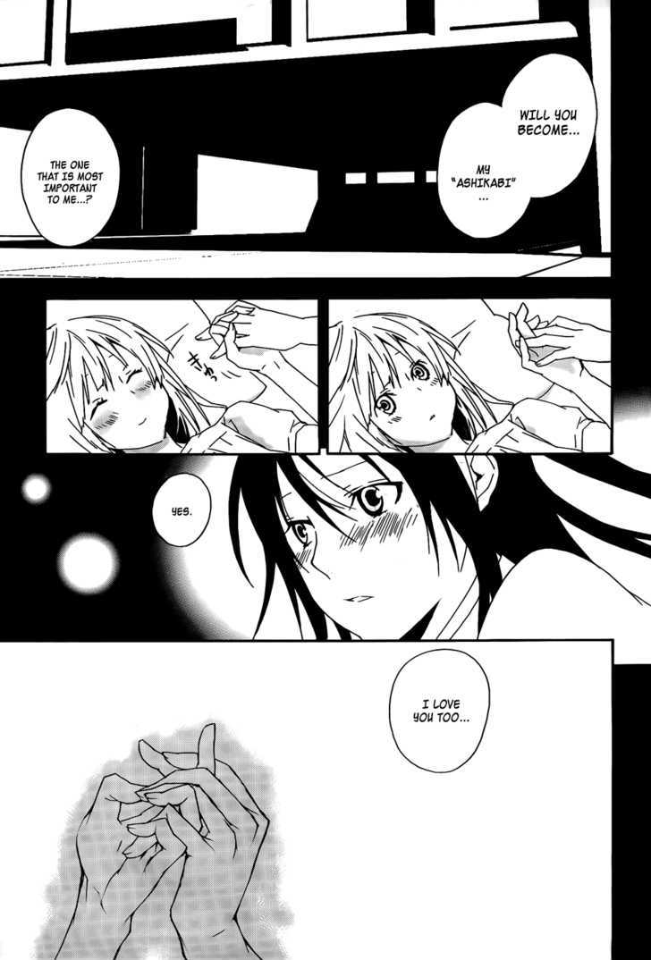 Sekirei Chapter 99 #11