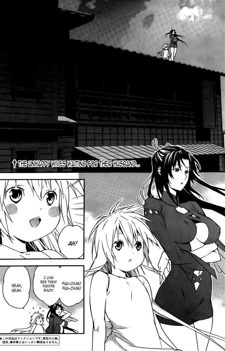 Sekirei Chapter 98 #3