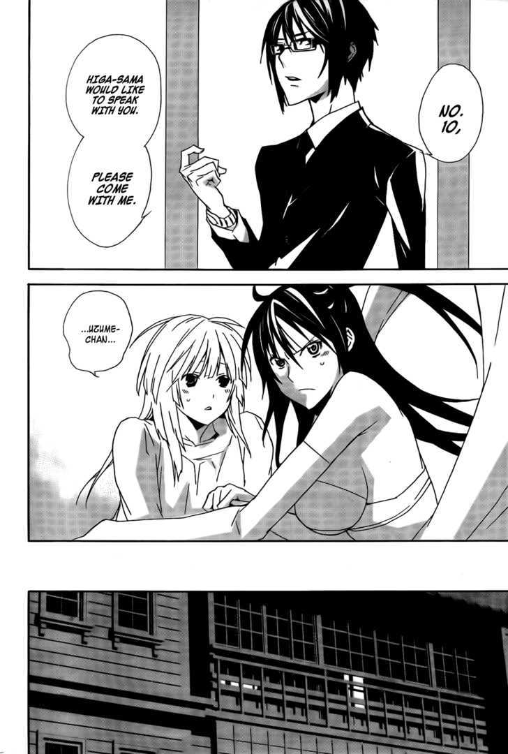 Sekirei Chapter 99 #14