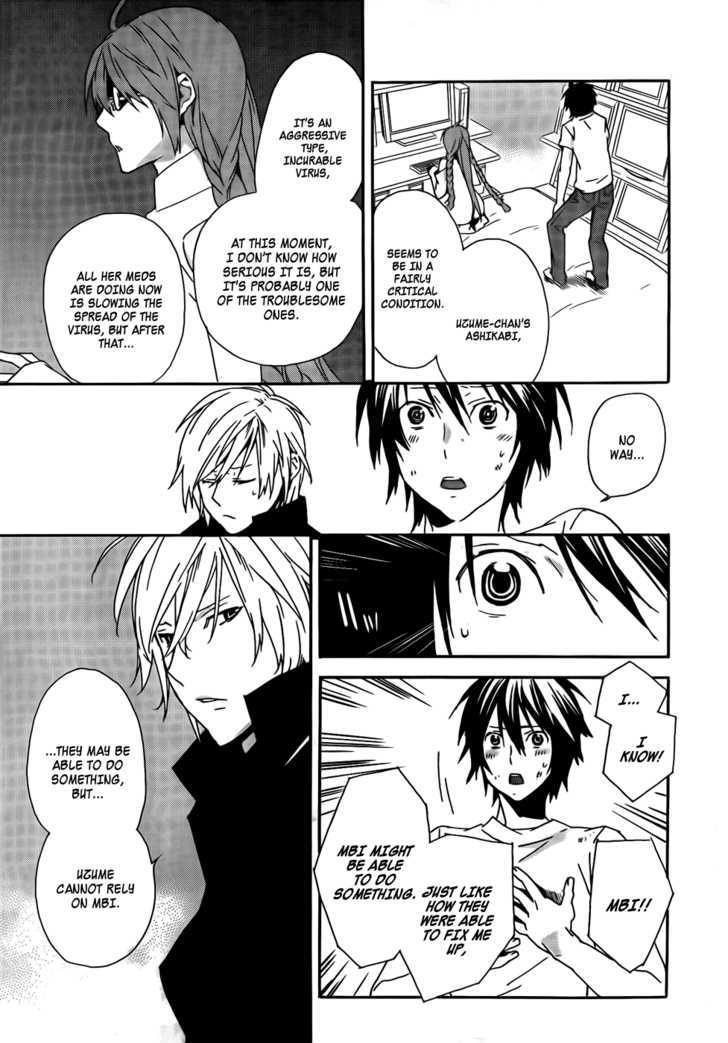 Sekirei Chapter 99 #15