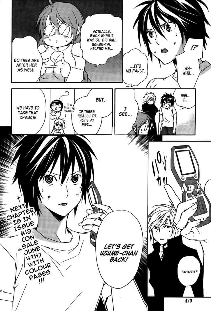 Sekirei Chapter 99 #16