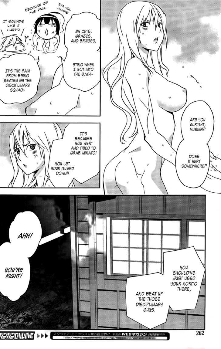 Sekirei Chapter 98 #13