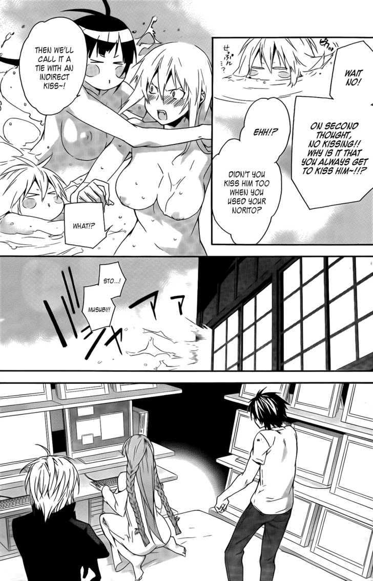 Sekirei Chapter 98 #14