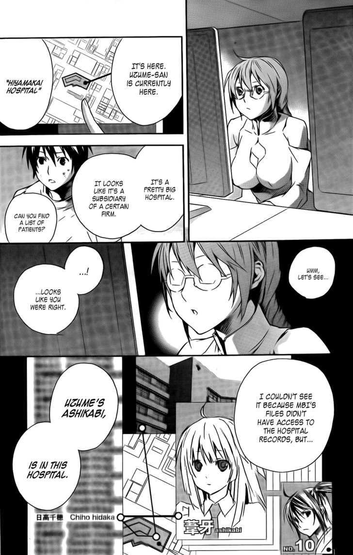 Sekirei Chapter 98 #15