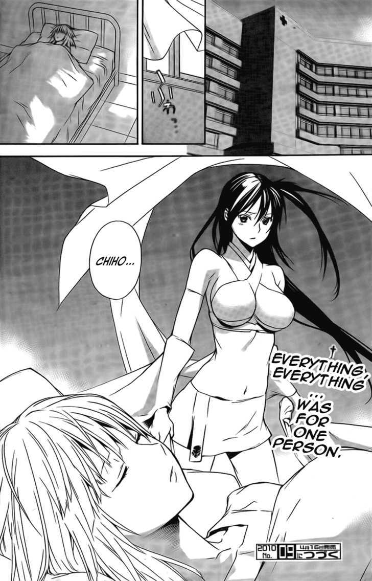 Sekirei Chapter 98 #17