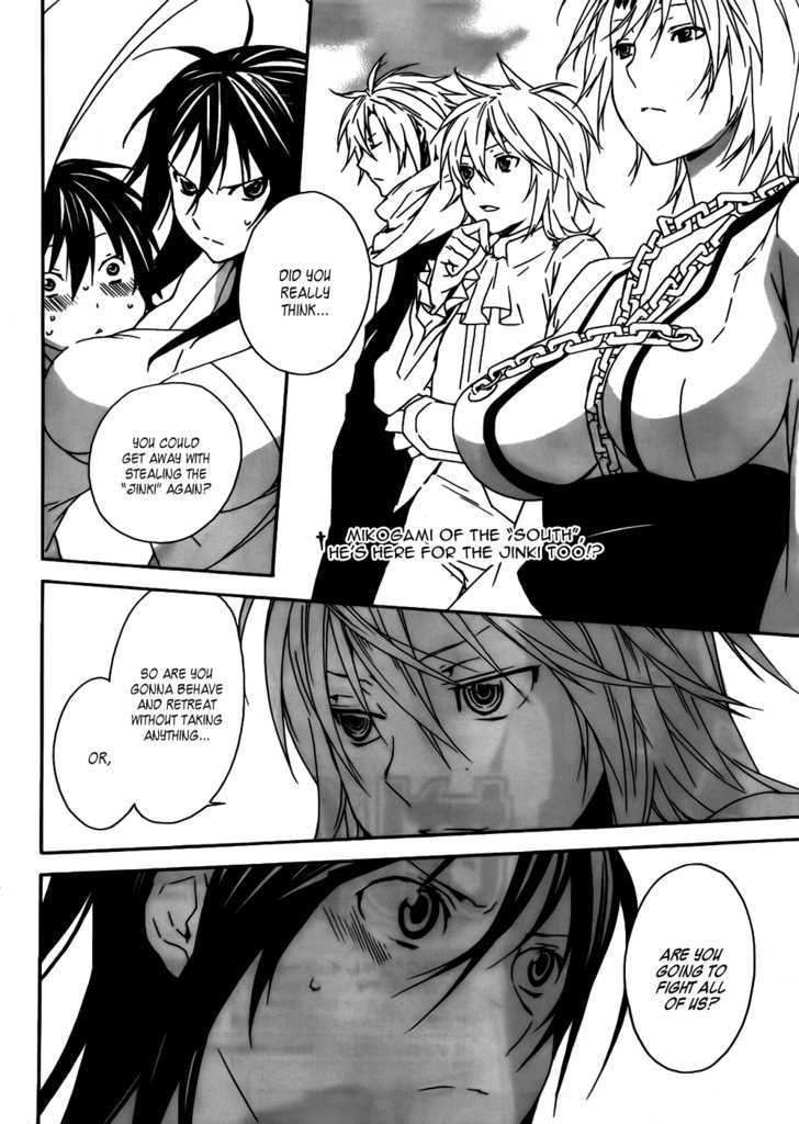 Sekirei Chapter 97 #2