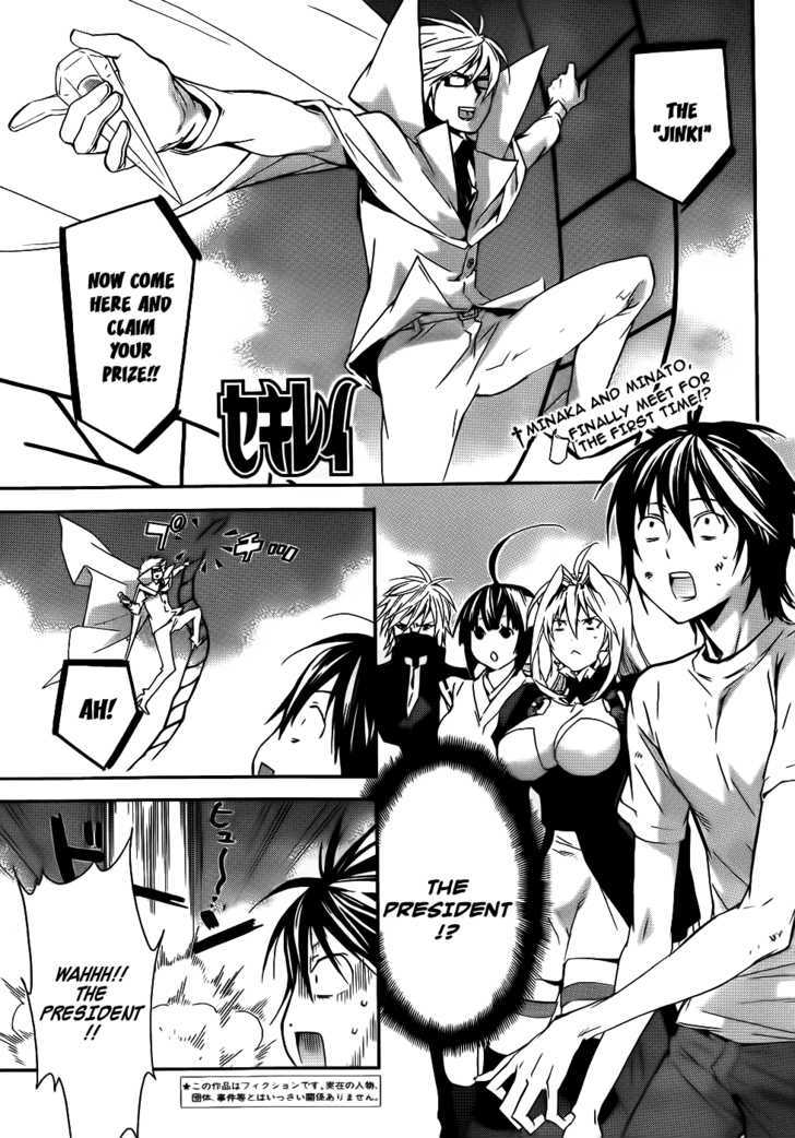 Sekirei Chapter 95 #2